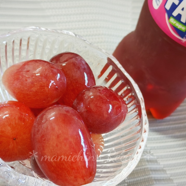 ぶどうのグレープジュース漬け